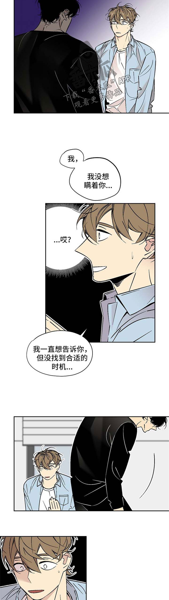 第72章：冷淡1