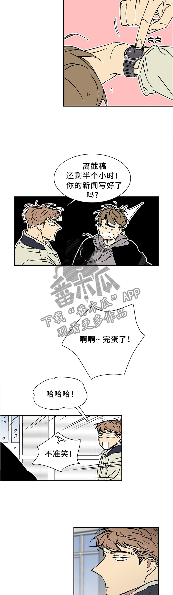第56章：辛苦了6