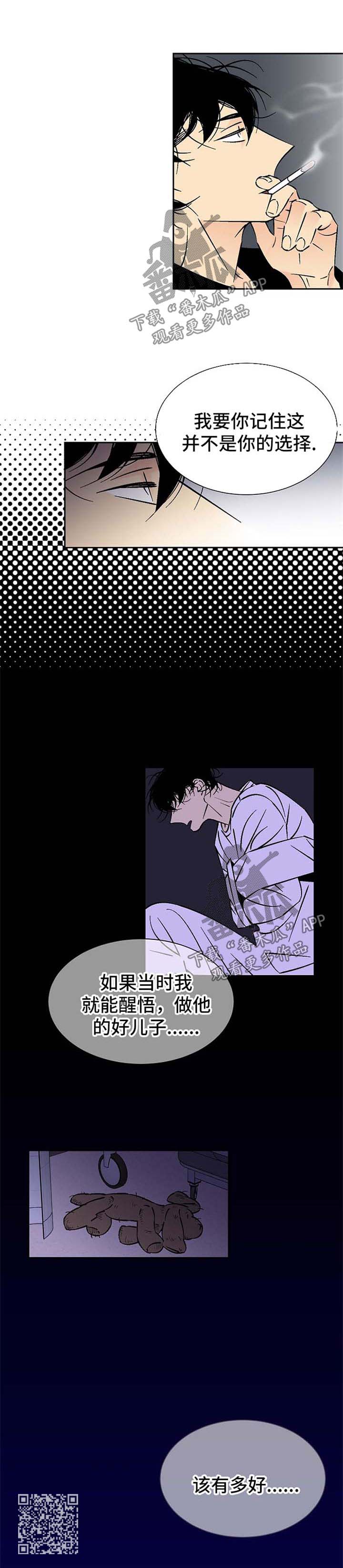 第98章：选择5