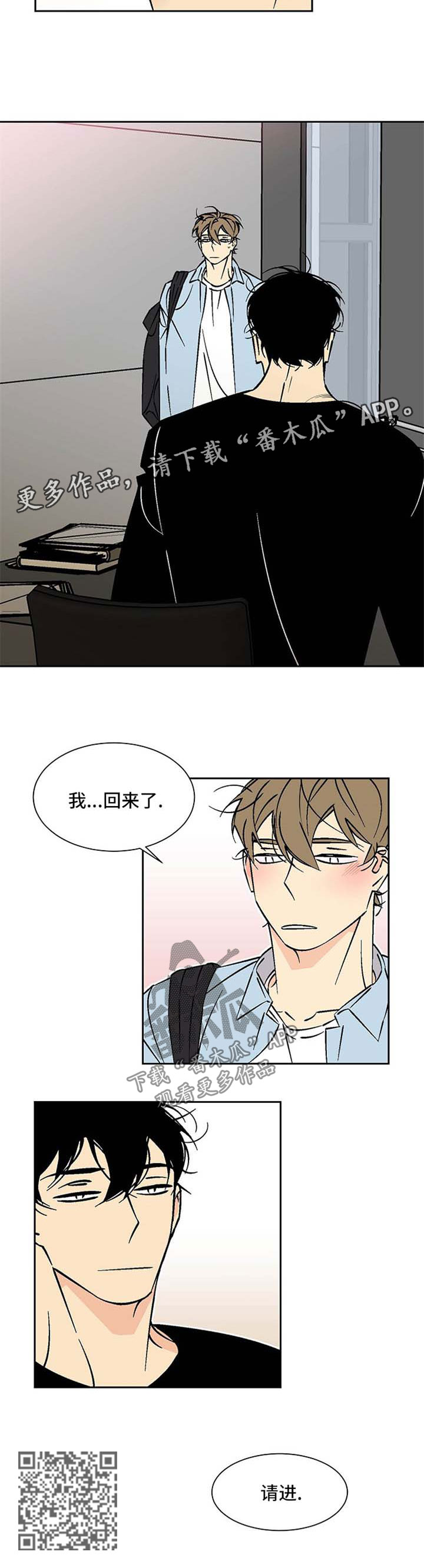 第69章：撞大运7