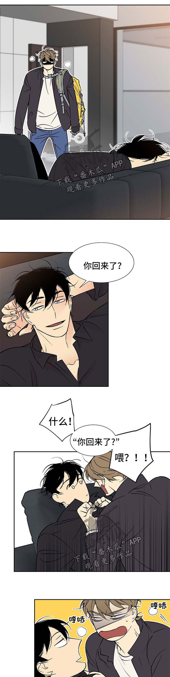 第120章：你回来了1