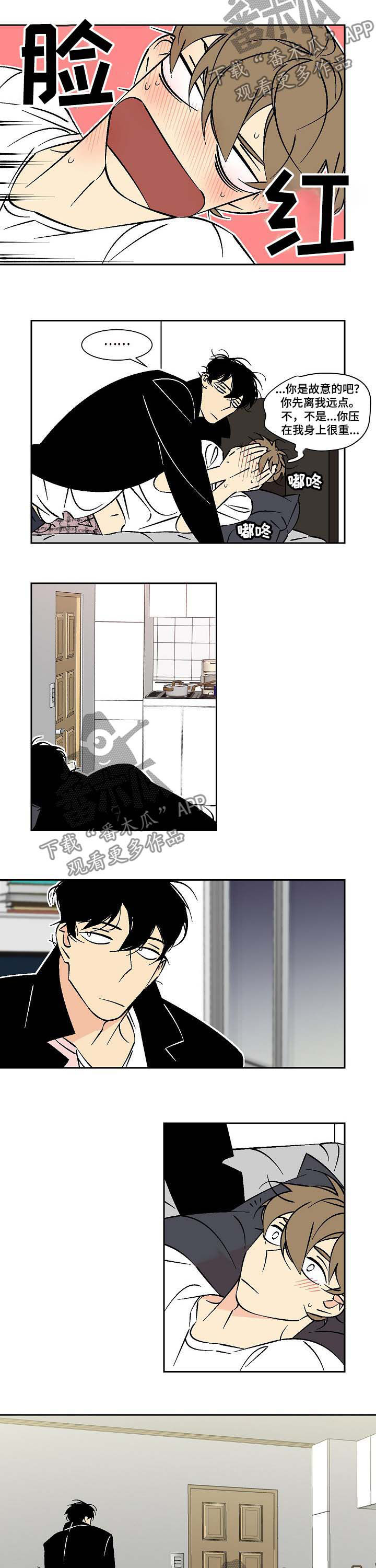 第62章：打起精神1