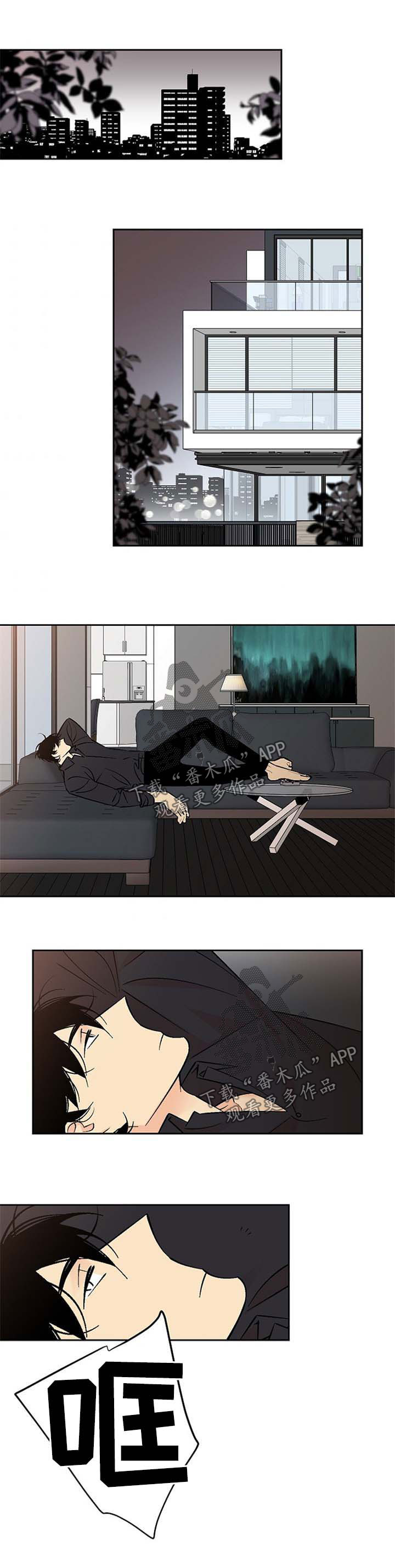 第120章：你回来了0