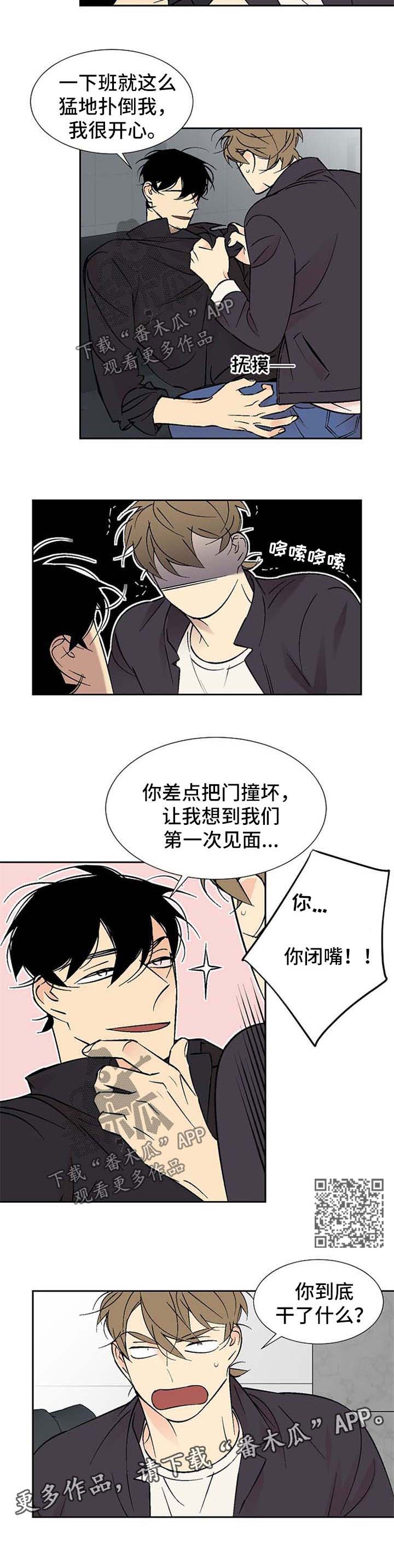 第120章：你回来了2