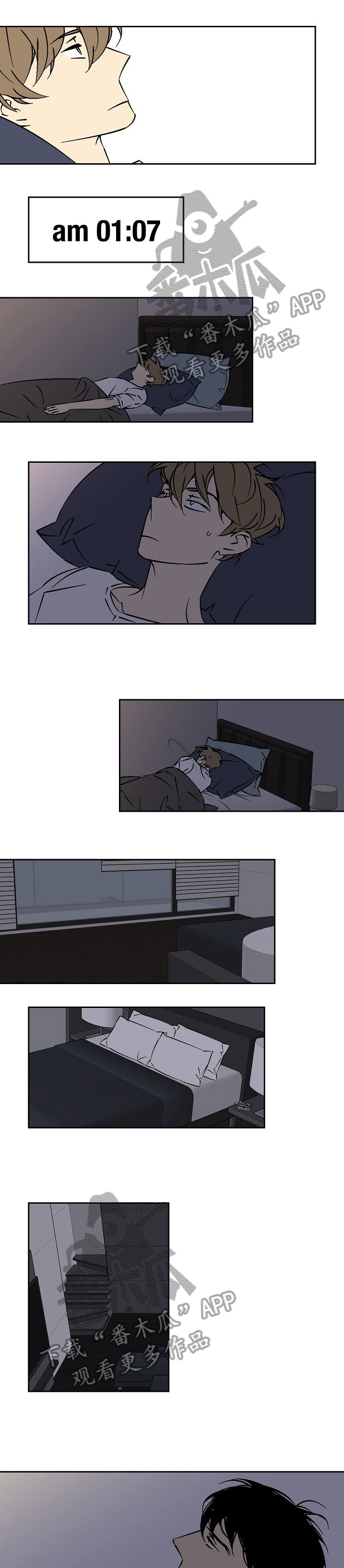 第23章：失眠3