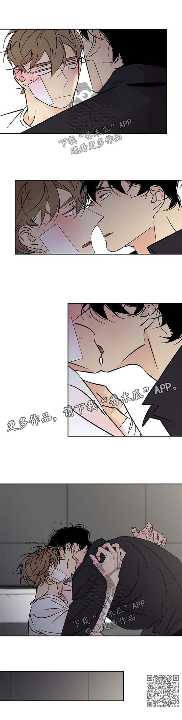 第102章：别赶我走5
