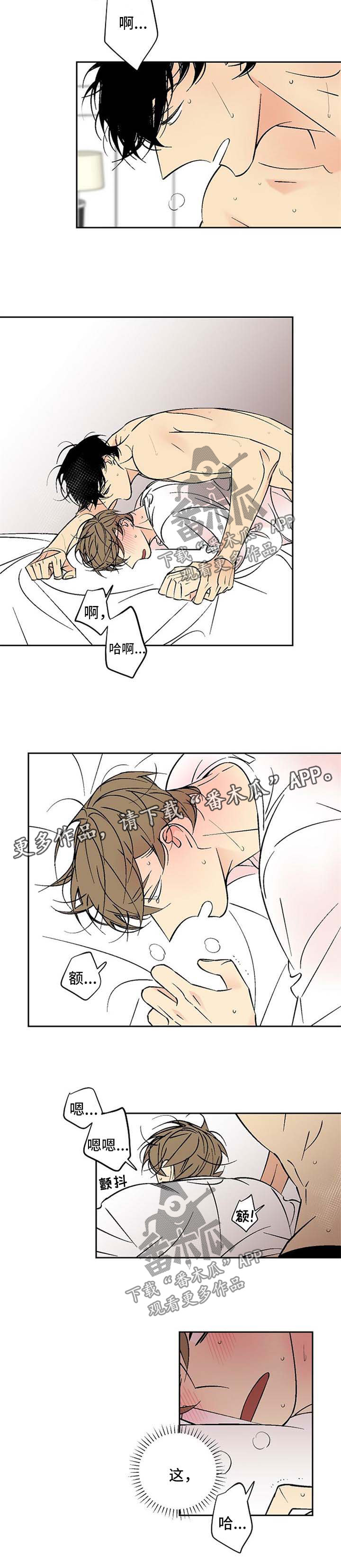 第115章：持久战2