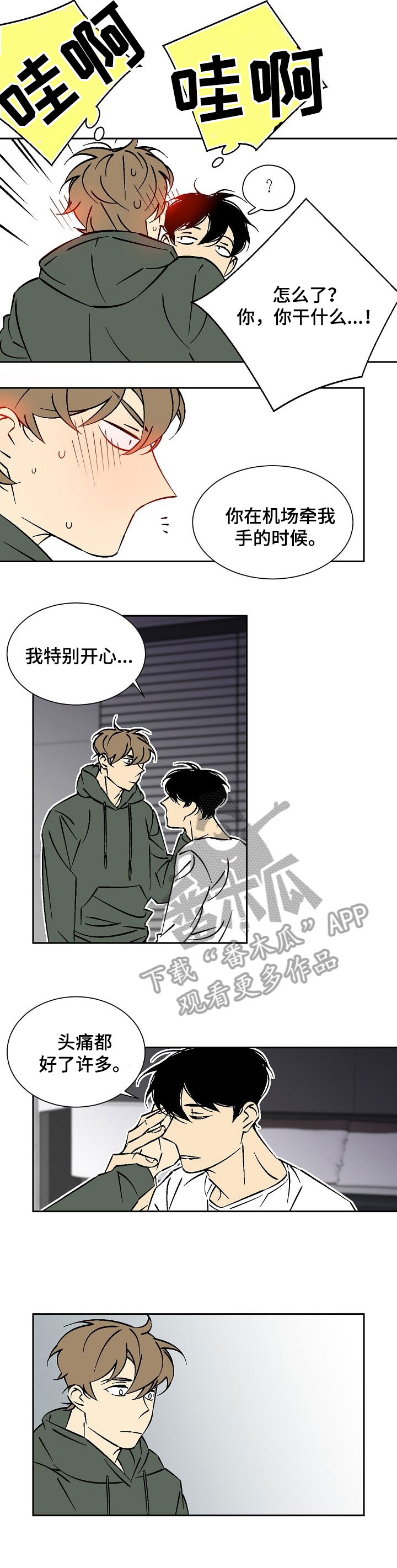 第25章：为什么4