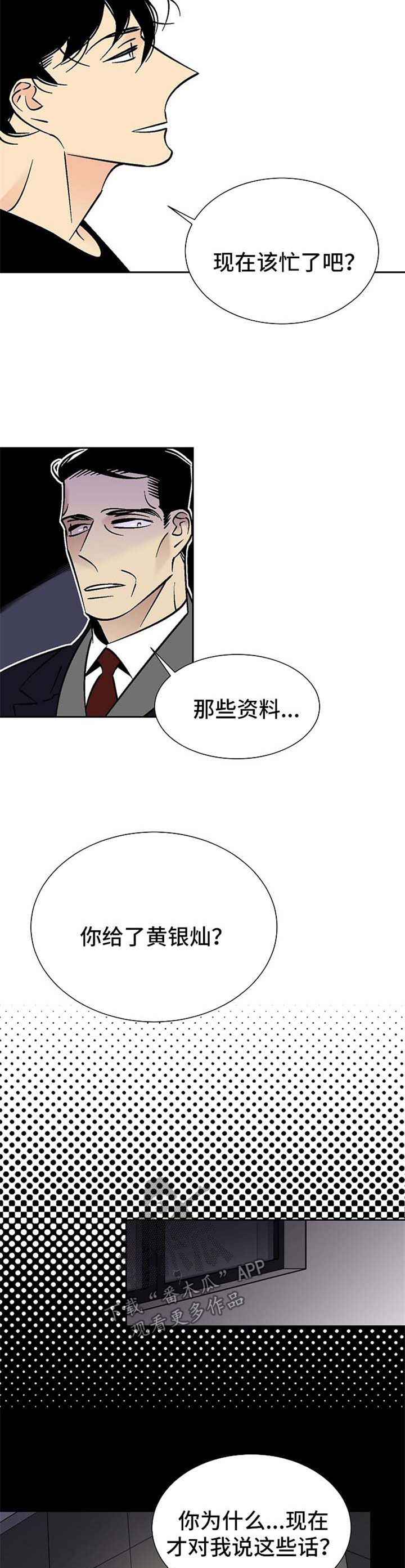第100章：网上曝光1
