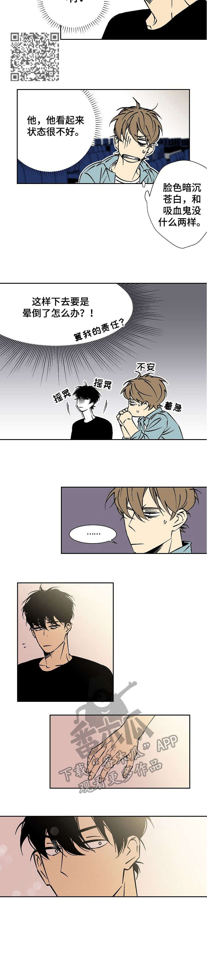 第19章：去哪4