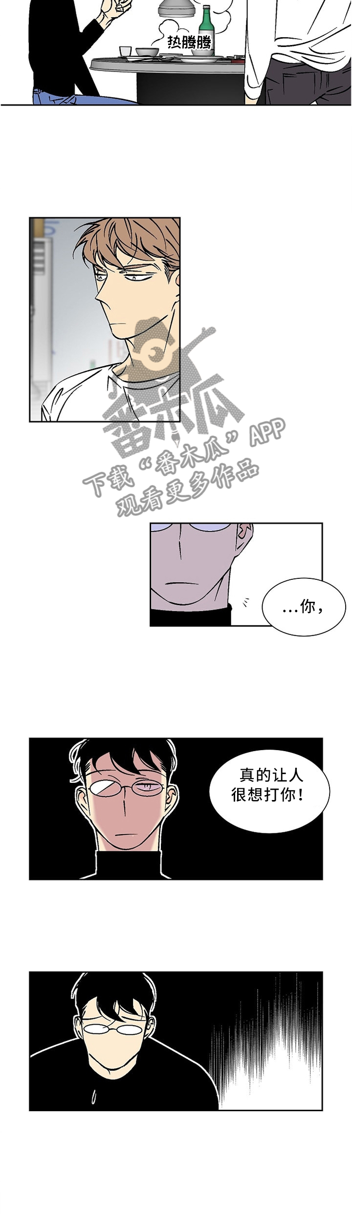第50章：跟我来!2