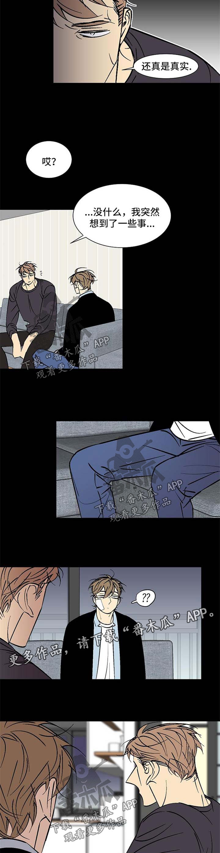 第103章：寻求帮助6