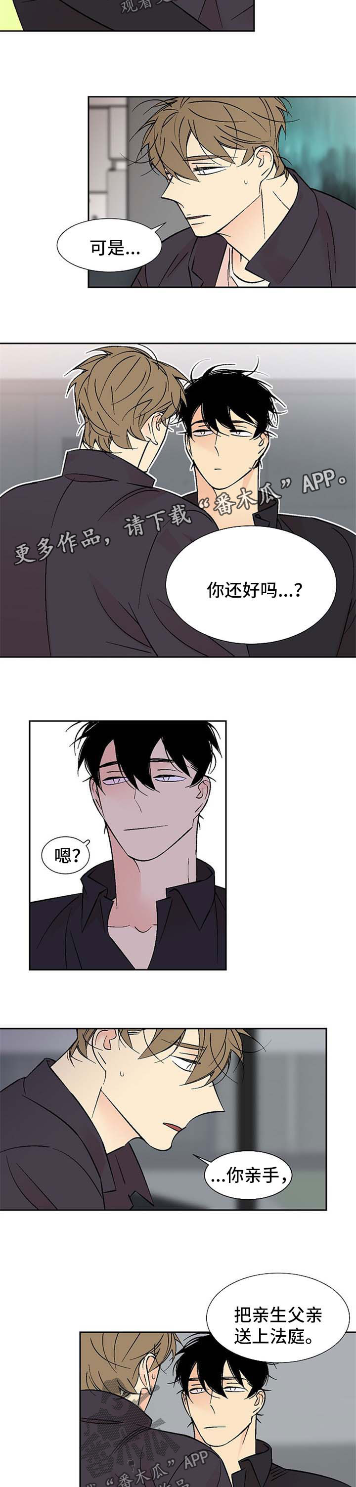 第122章：表白1