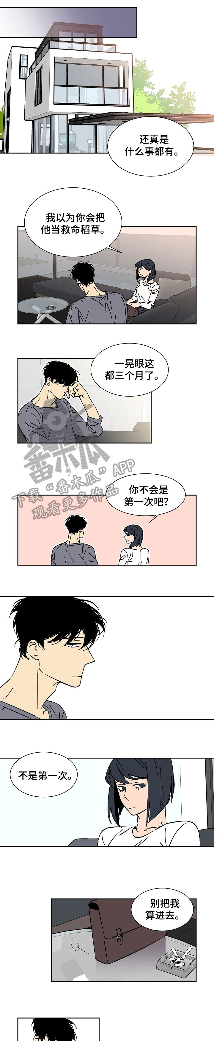 第22章：清醒点0