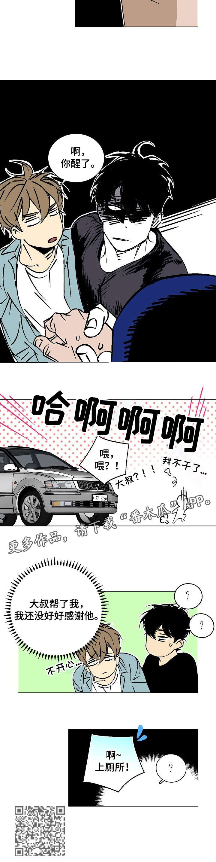 第19章：去哪1
