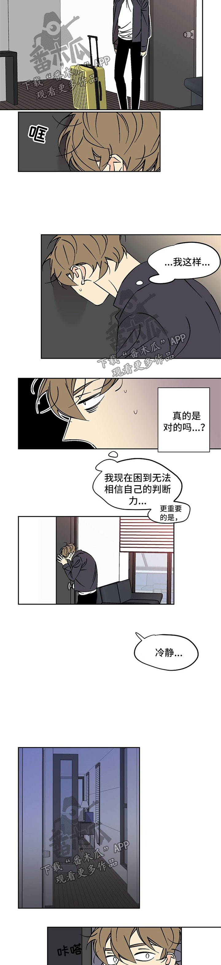 第65章：天亮了0