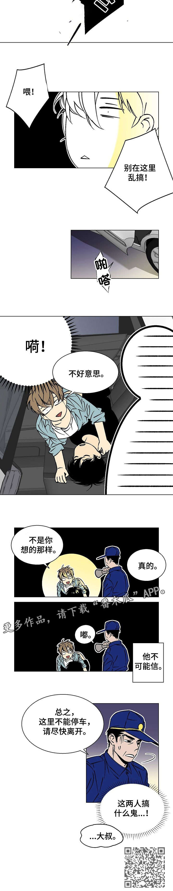 第18章：好重5