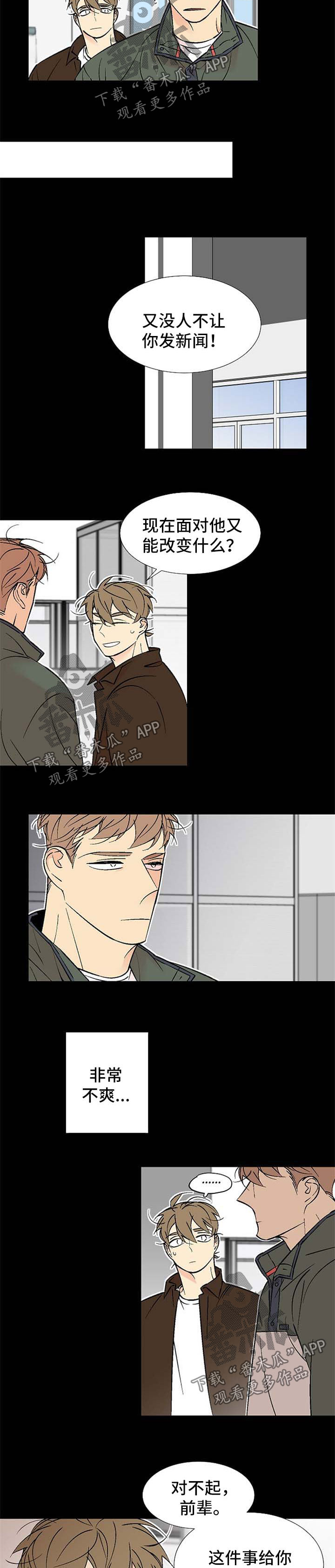 第118章：被抓5