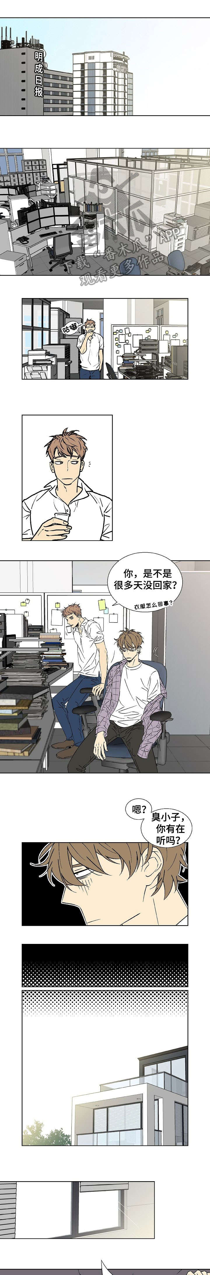 第12章：炸开5