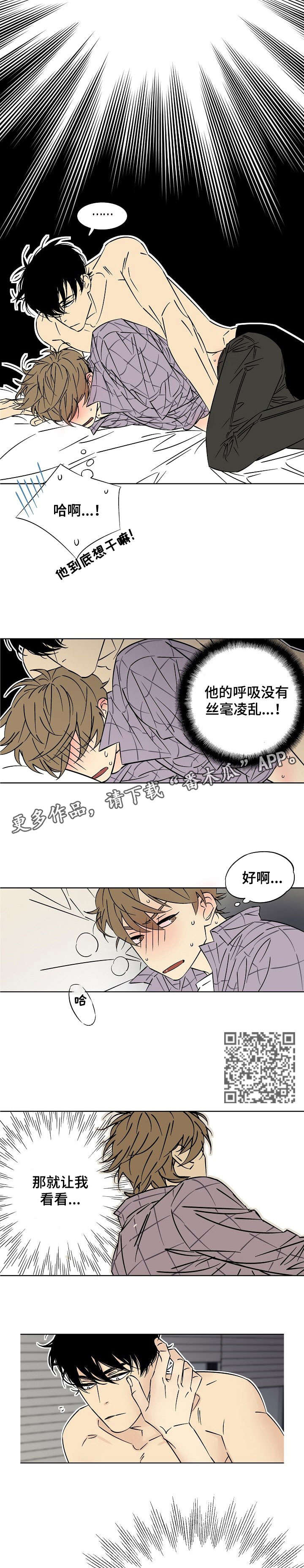 第12章：炸开3