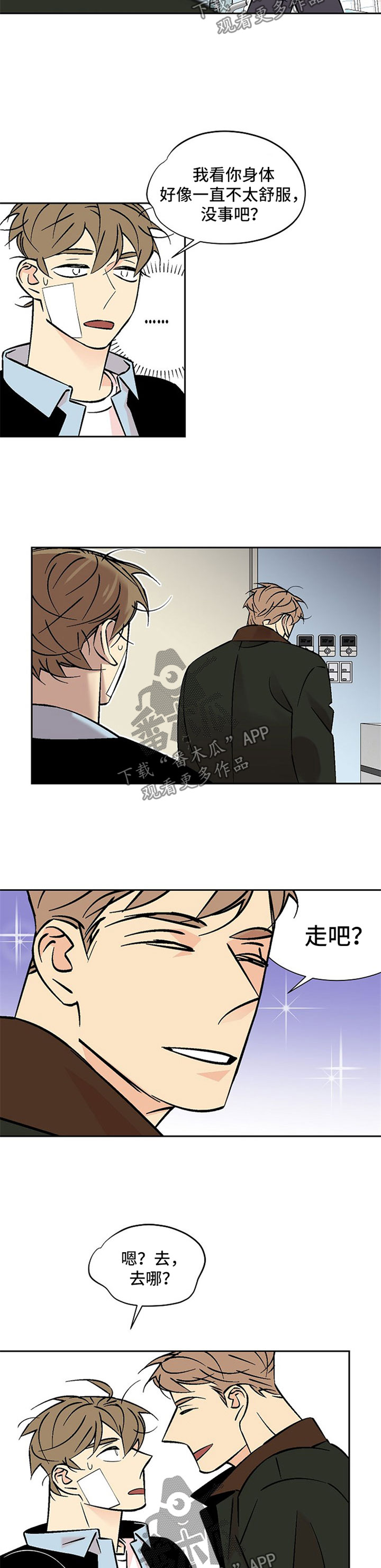 第88章：见面5