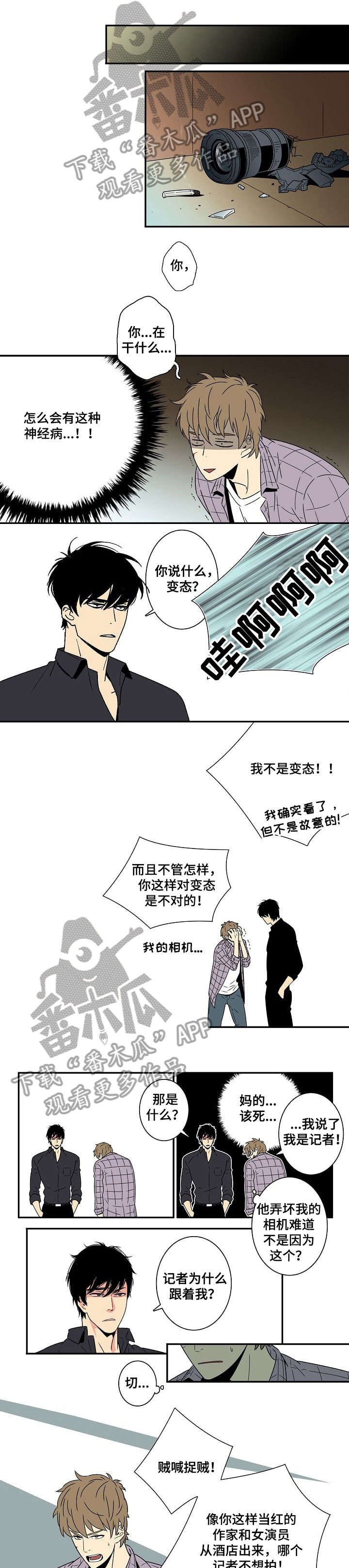 第3章：五天0