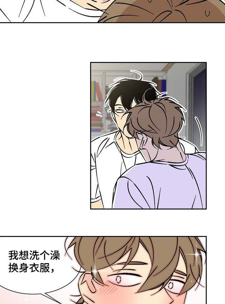 第63章：床塌了2
