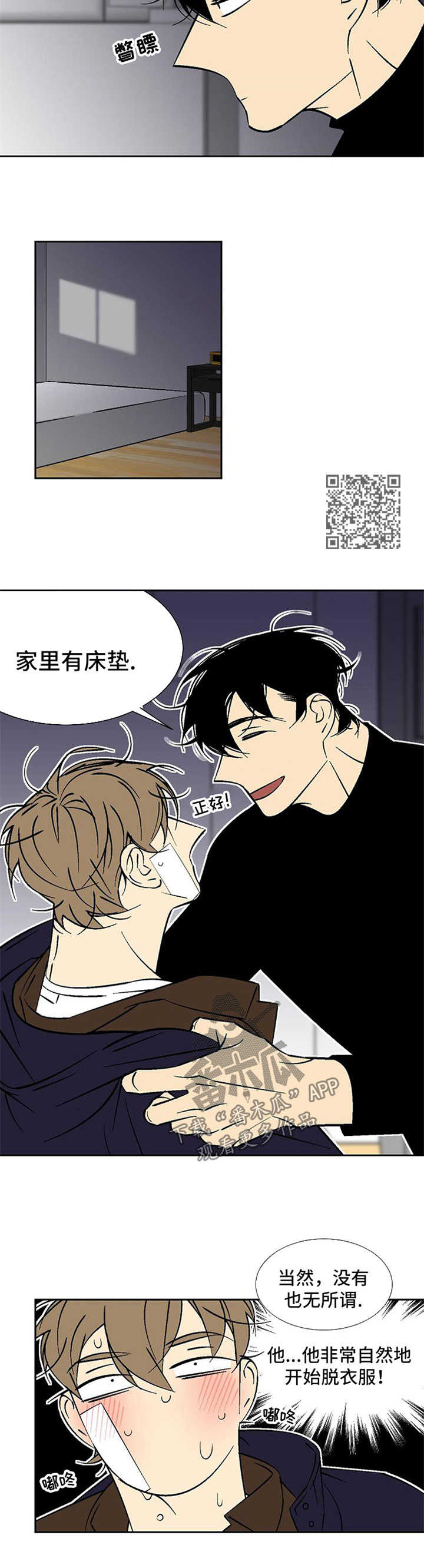 第109章：拿行李3