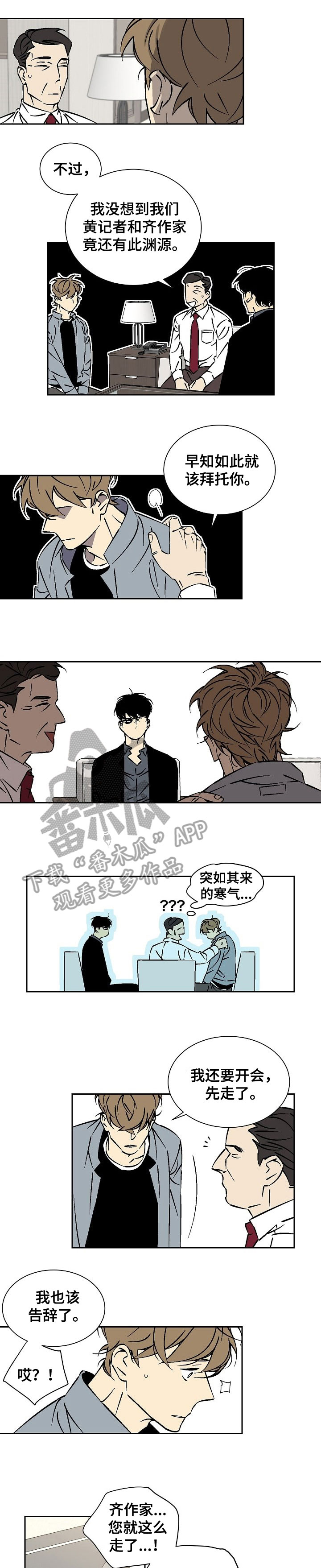 第31章：一出戏0