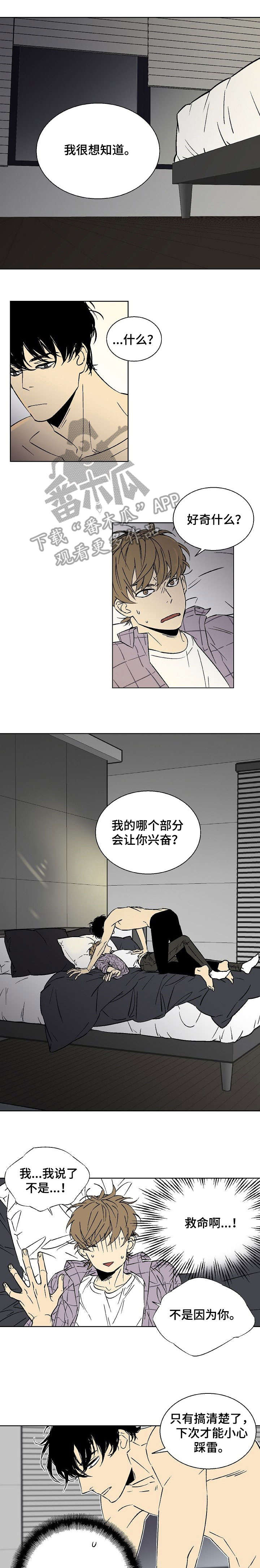 第12章：炸开0