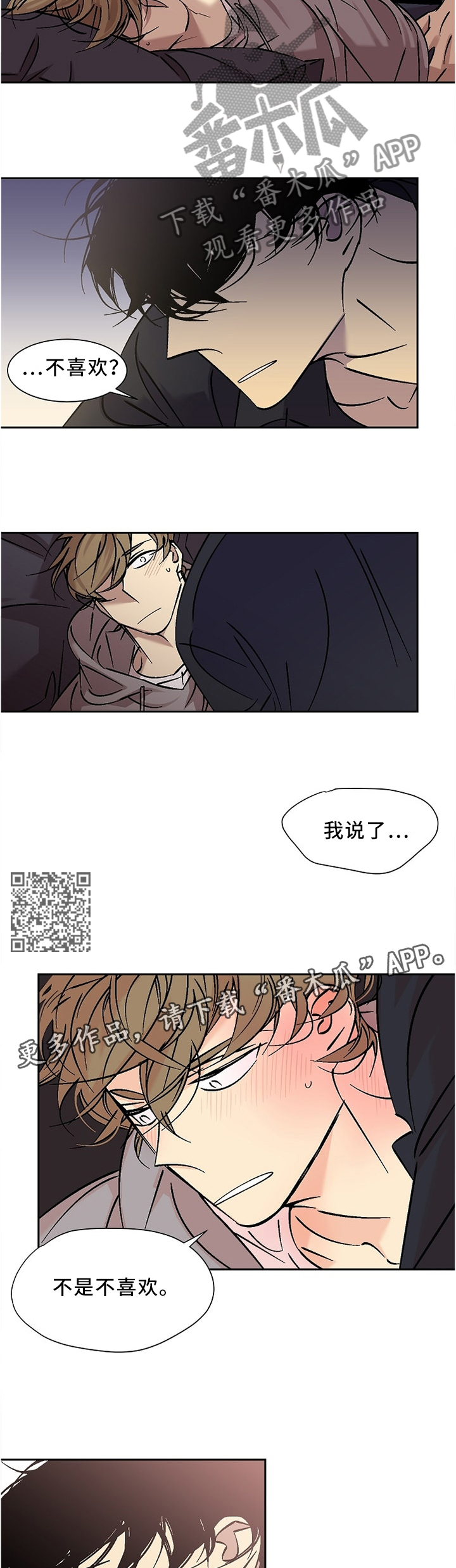 第54章：我在说我自己3