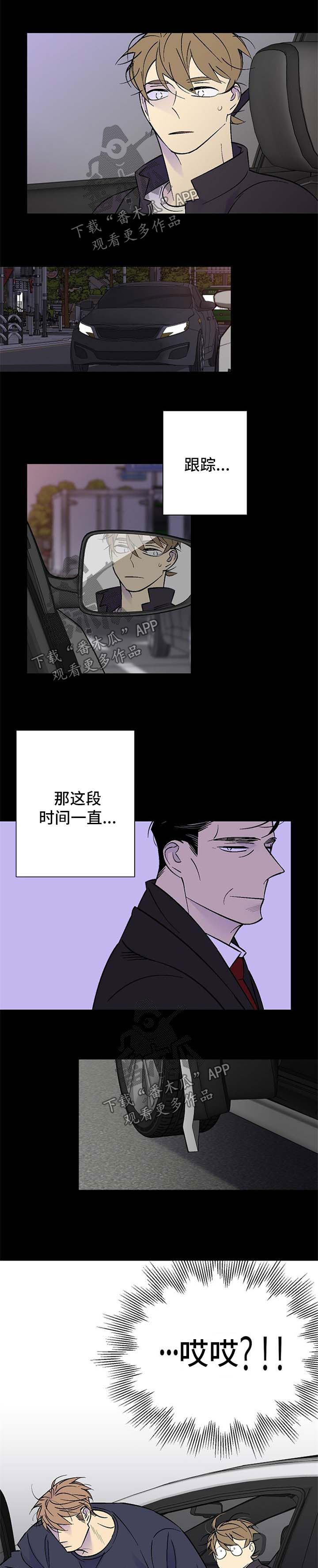 第120章：你回来了4