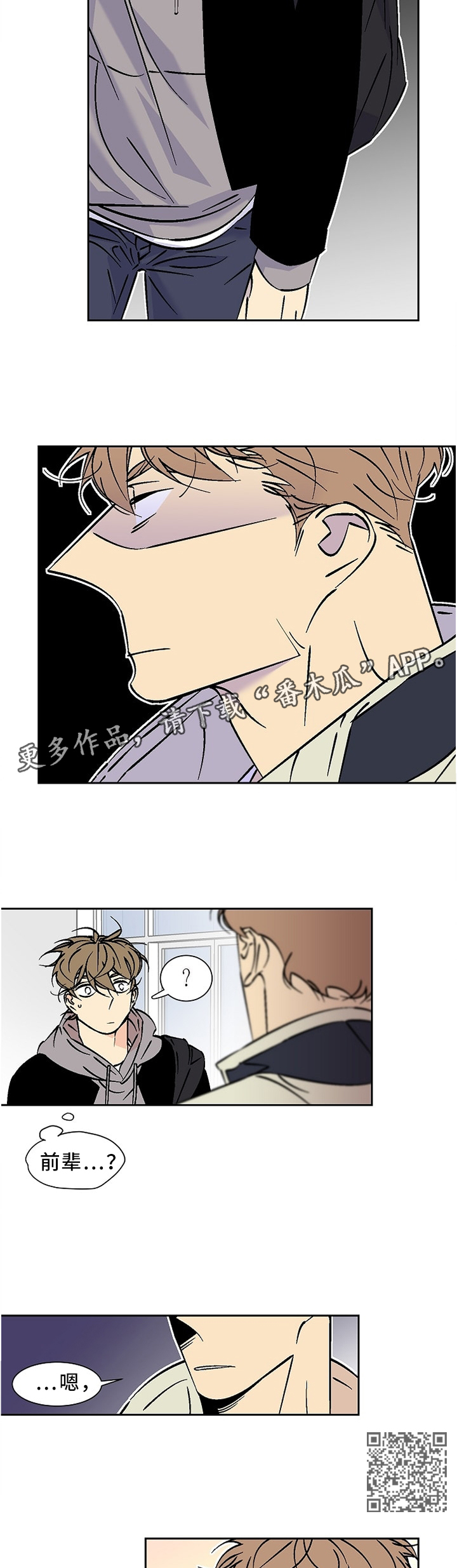 第56章：辛苦了3