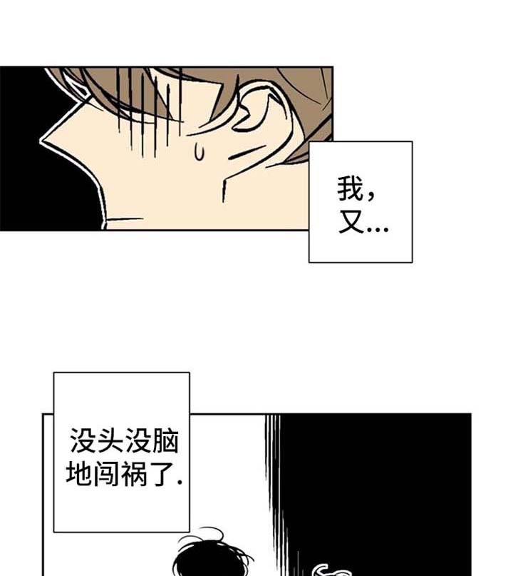 第43章：睡吧0
