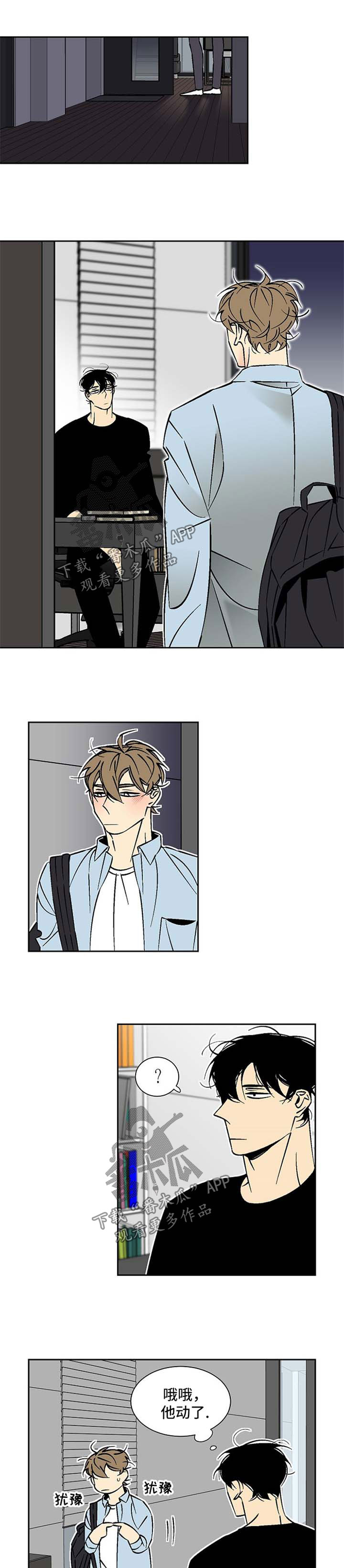 第70章：难以出口0
