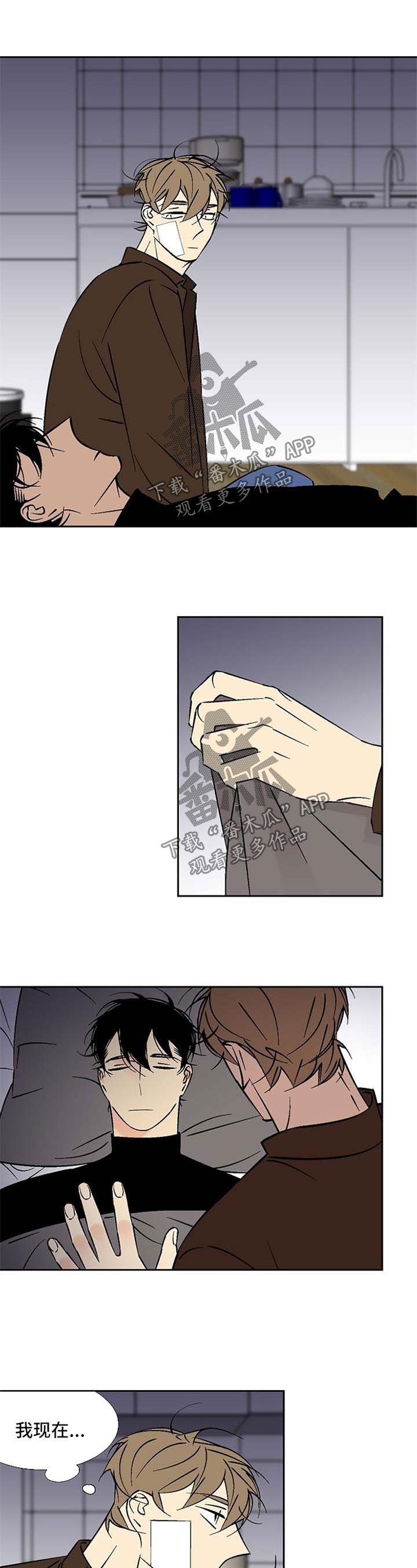 第111章：沉睡5