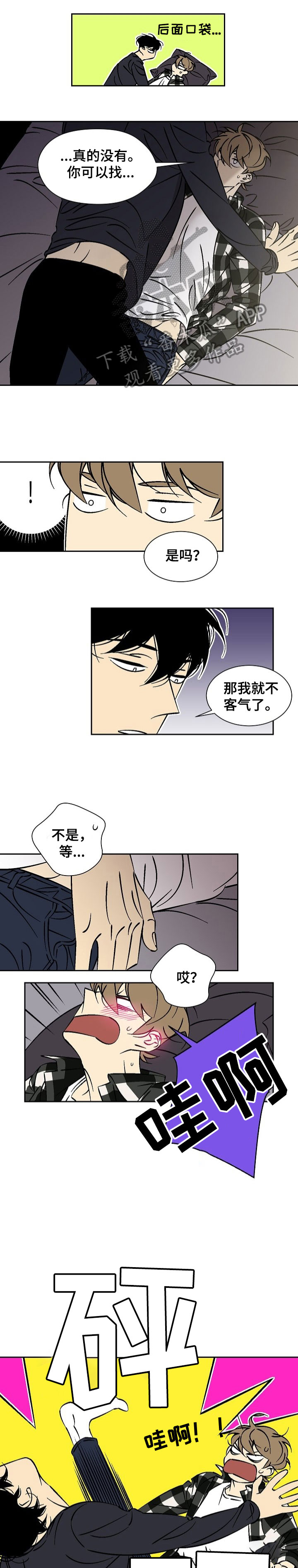 第38章：当然0