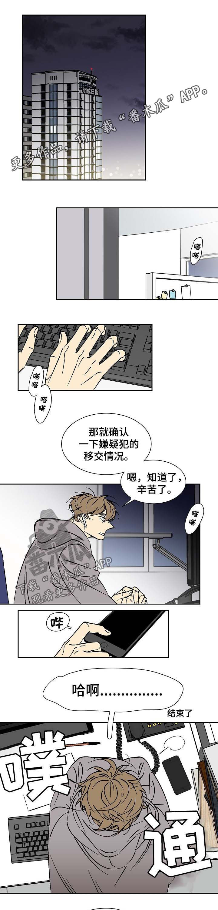 第58章：不在我身边0
