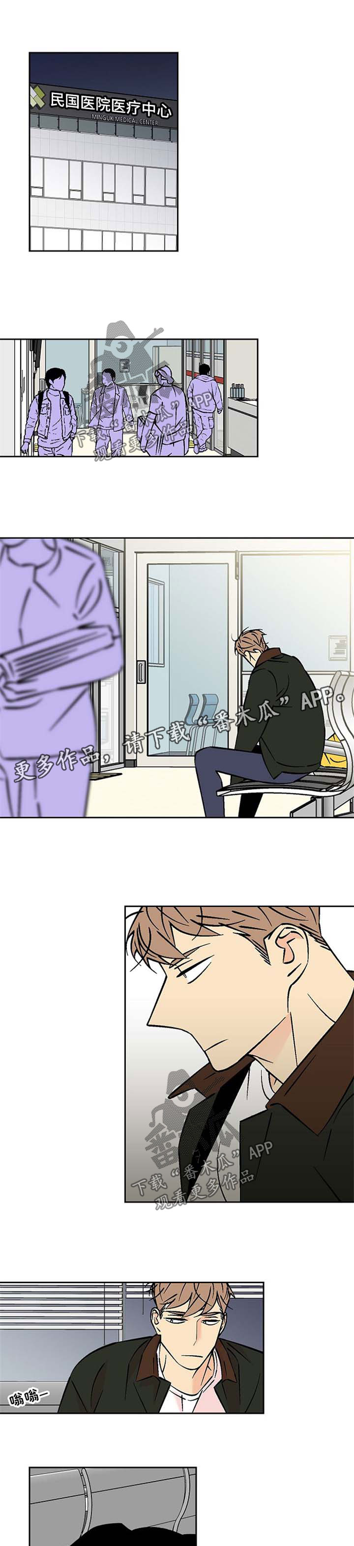 第85章：车祸0