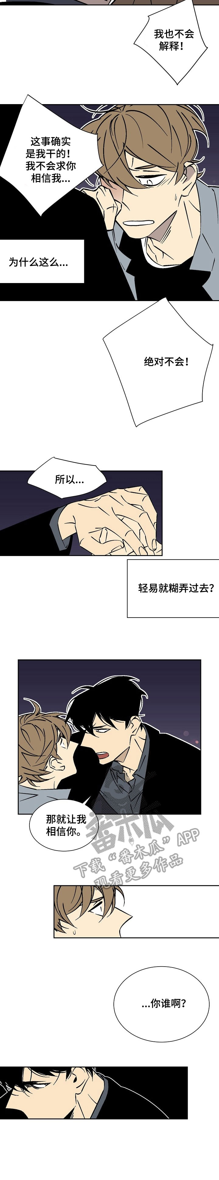 第32章：死翘翘1