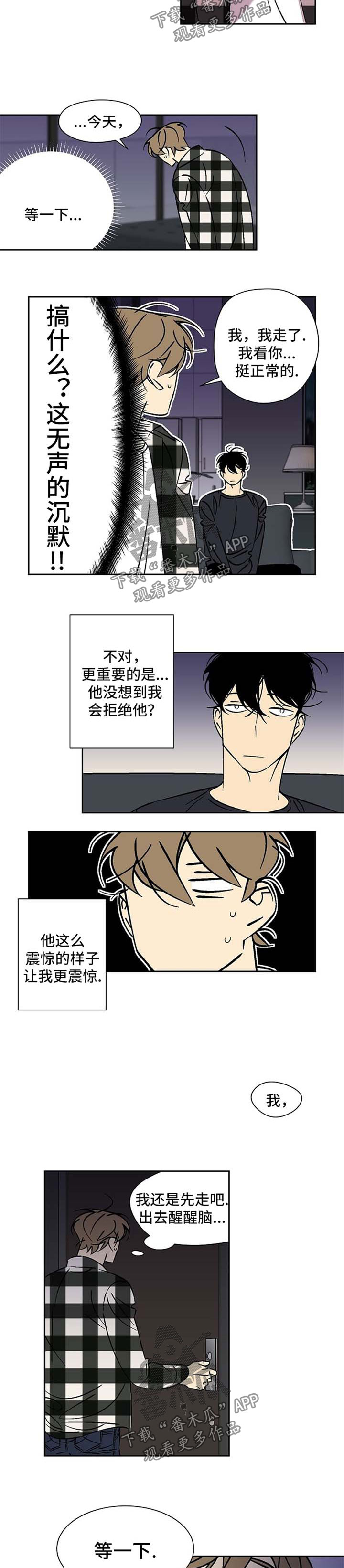 第41章：喜欢1