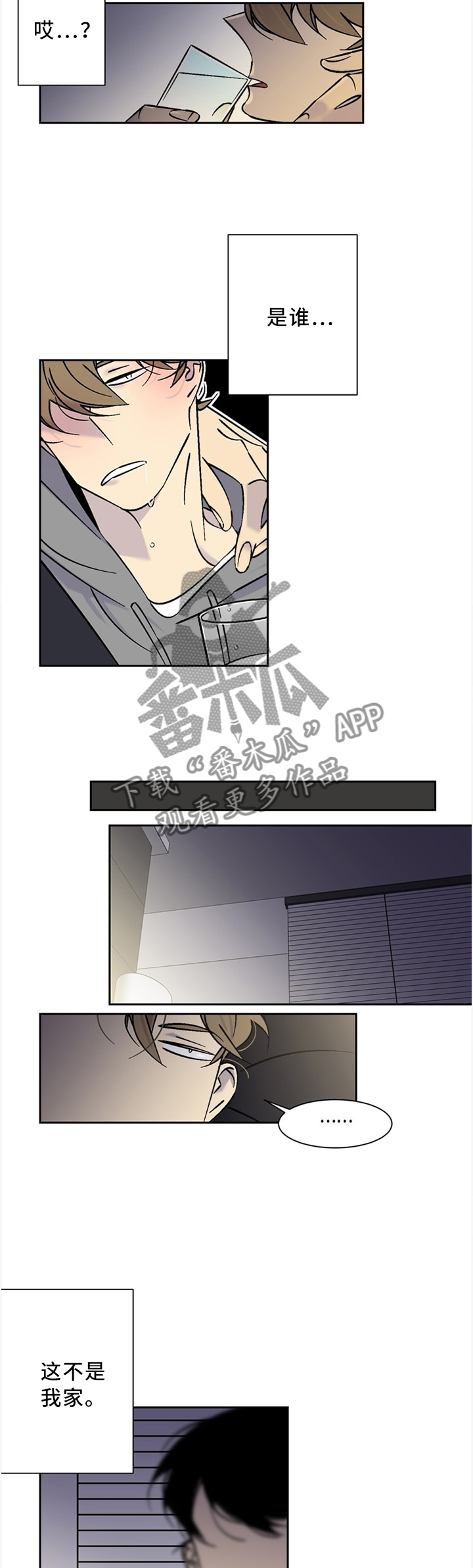 第52章：不想看到的脸1