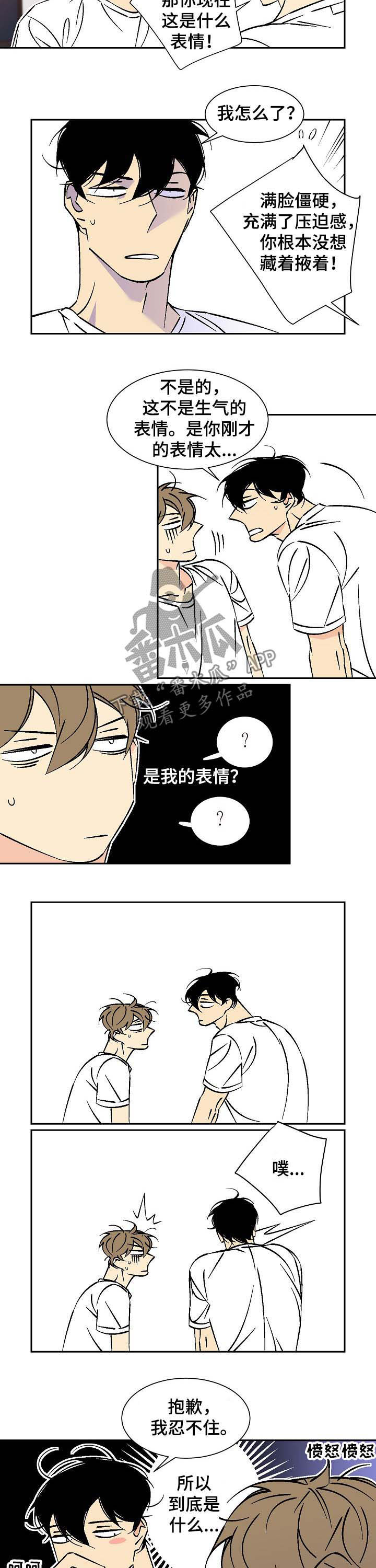 第63章：床塌了4