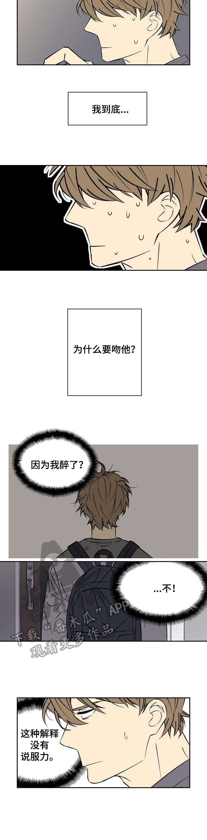 第14章：进去吧4