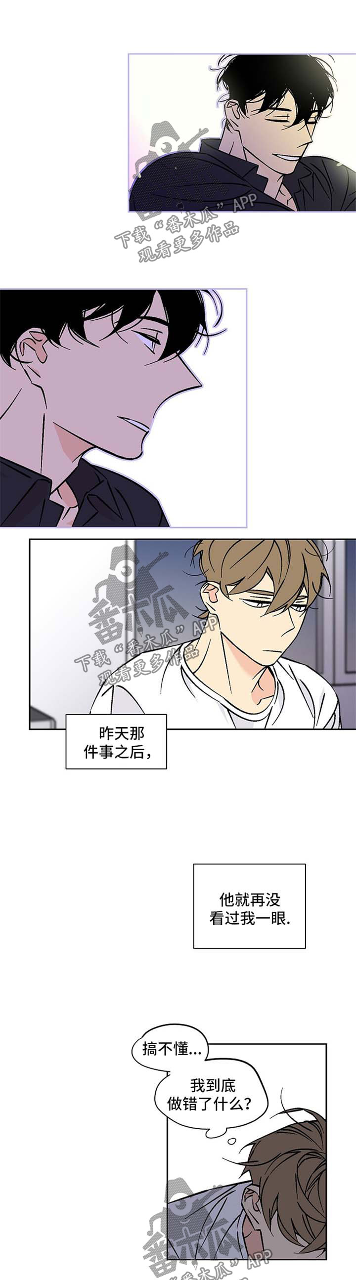 第73章：调查0