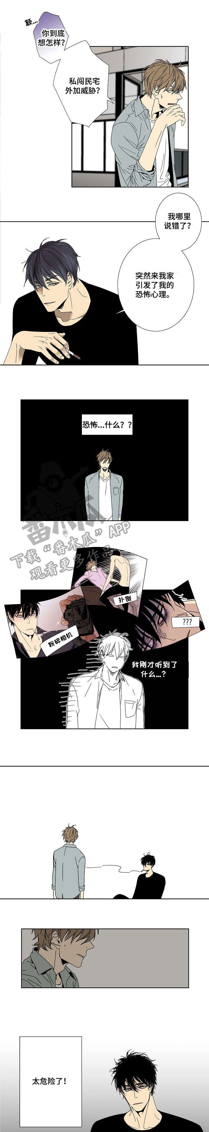 第6章：讲重点3