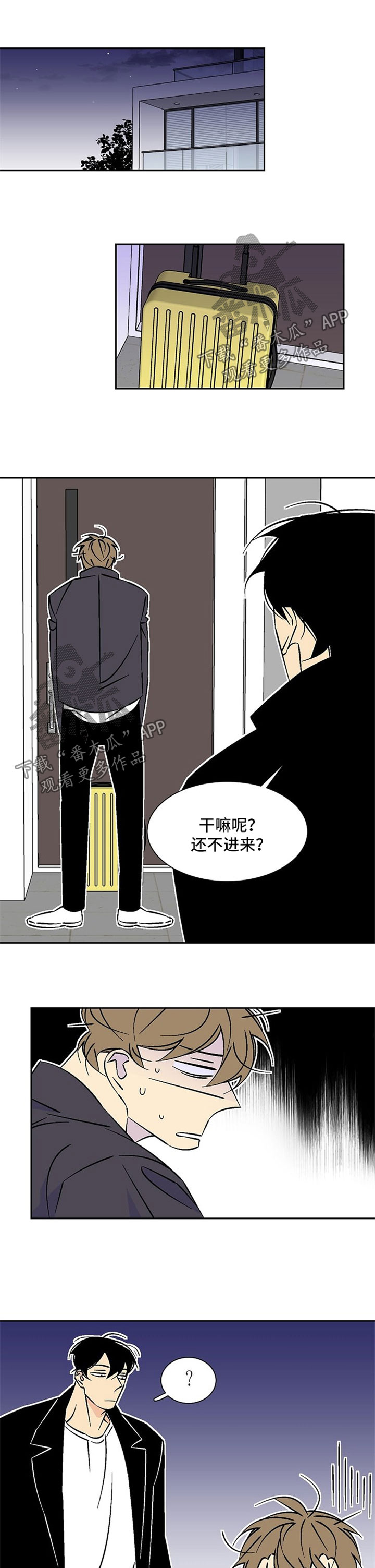 第64章：冷静0