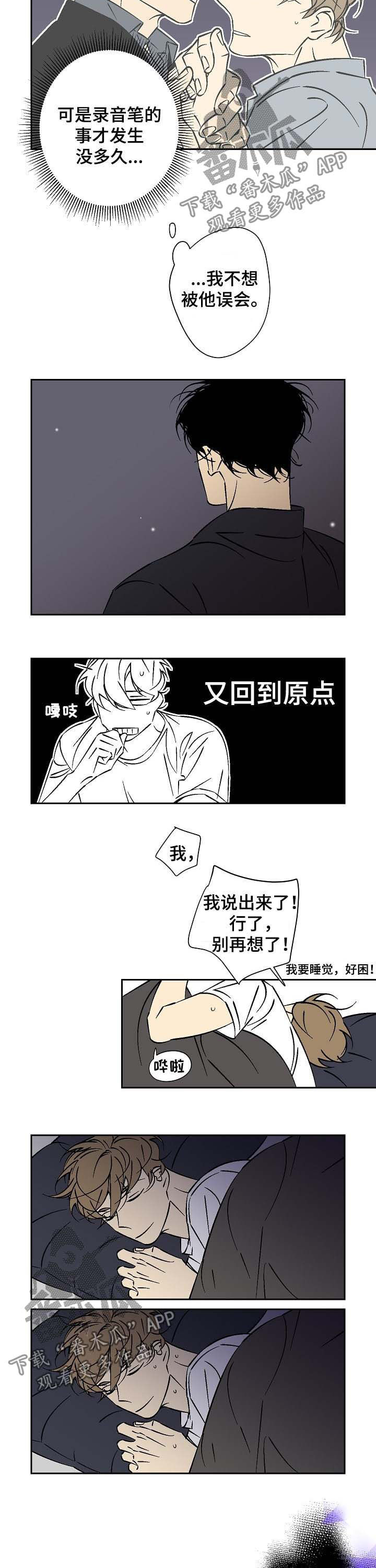 第60章：去死吧4