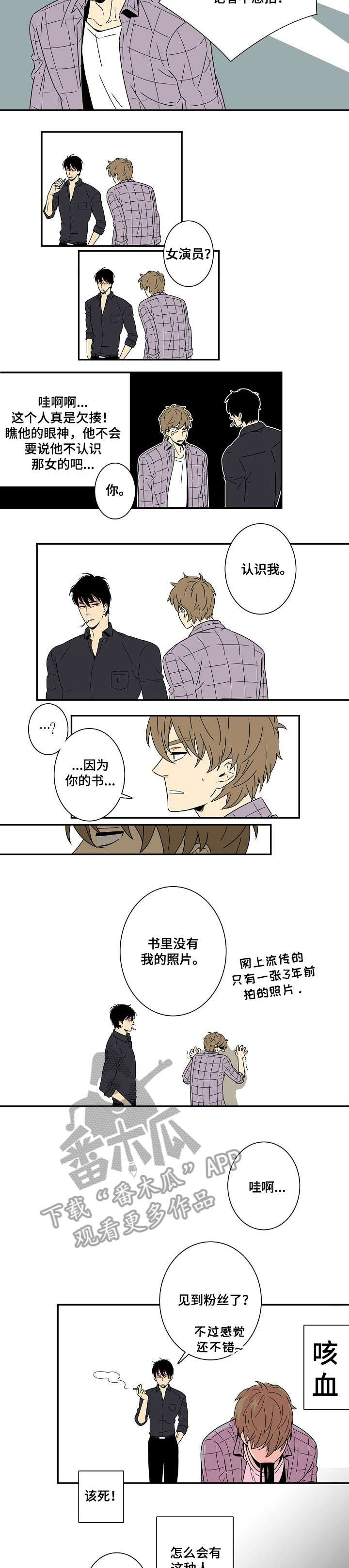 第3章：五天1