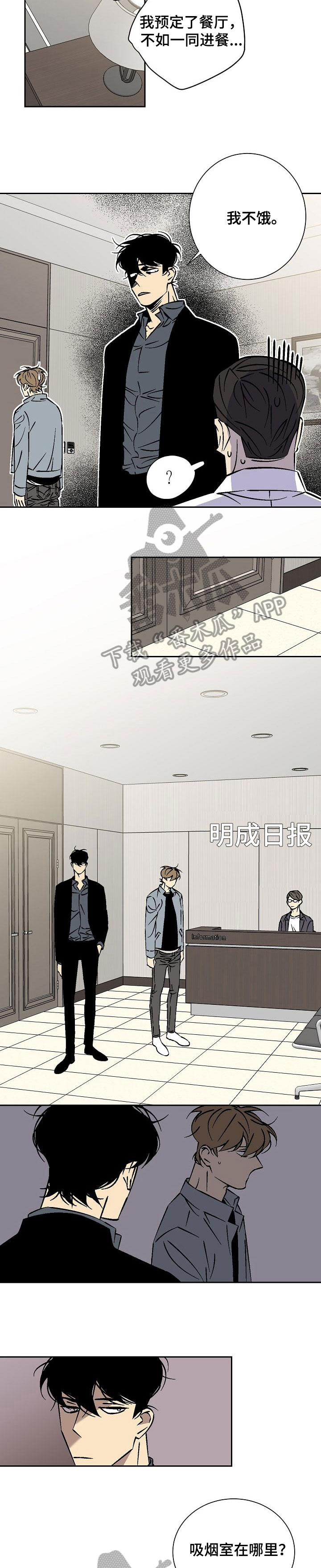 第31章：一出戏1